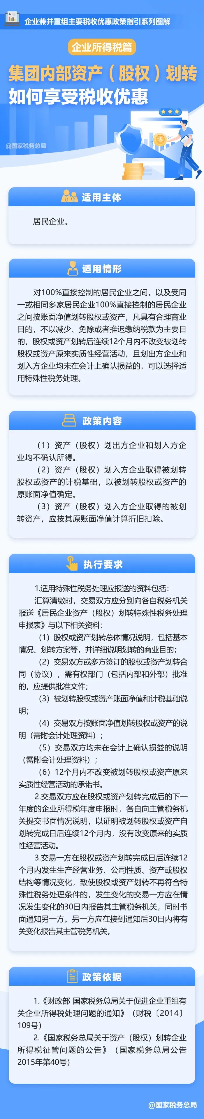 微信圖片_20241104142738.jpg